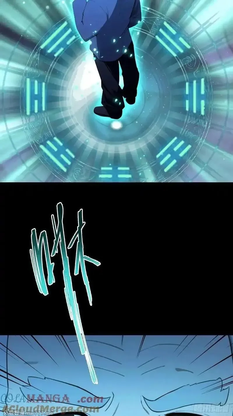 离谱！我开了女帝培训班,第95话 我还有大宝贝,第22张