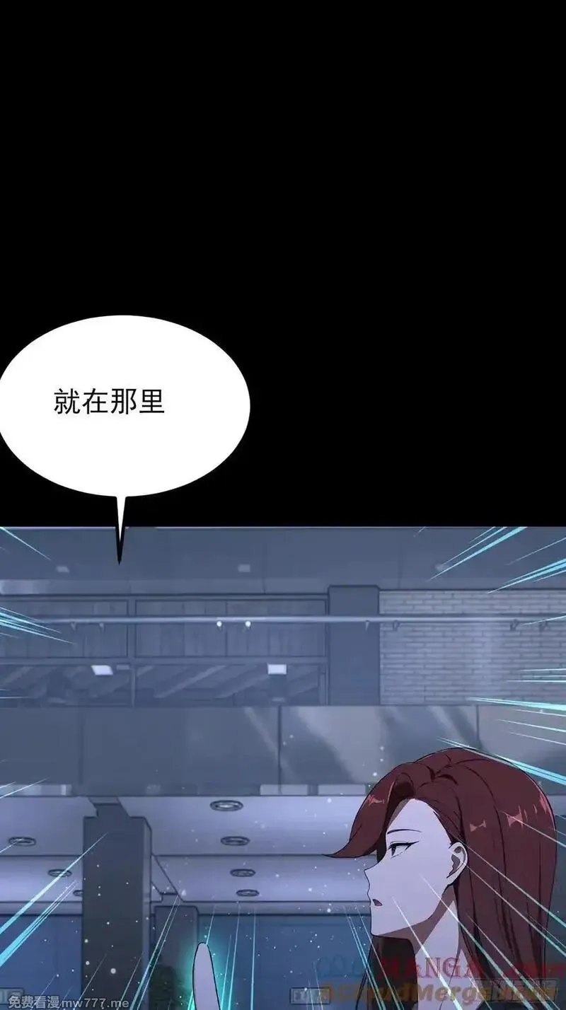 离谱！我开了女帝培训班,第95话 我还有大宝贝,第25张
