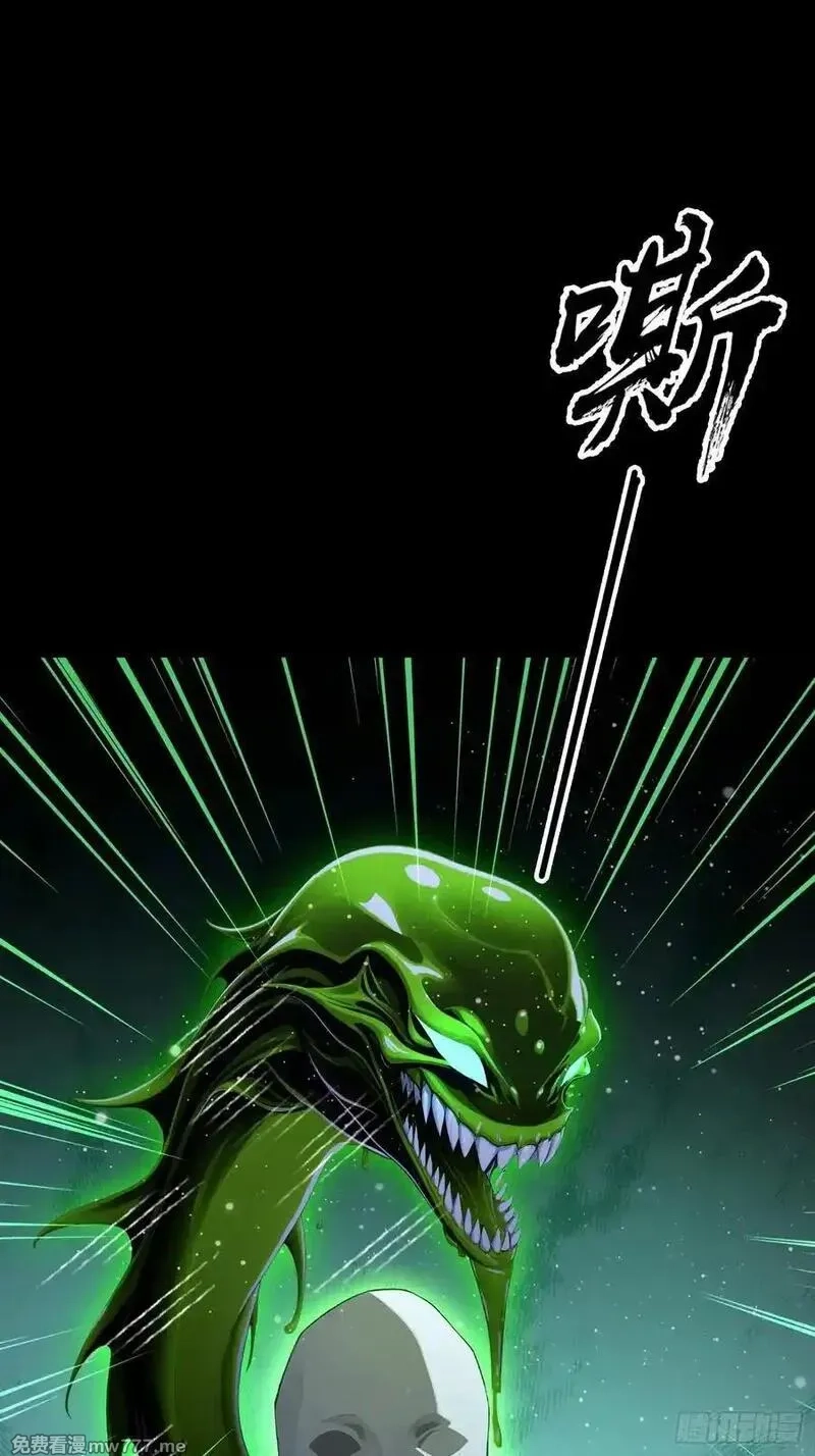 离谱！我开了女帝培训班,第95话 我还有大宝贝,第29张