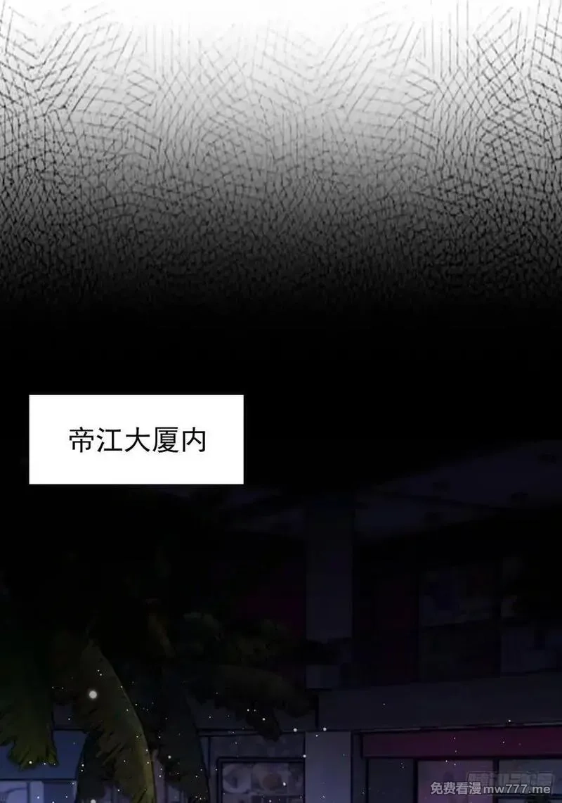 离谱！我开了女帝培训班,第95话 我还有大宝贝,第3张