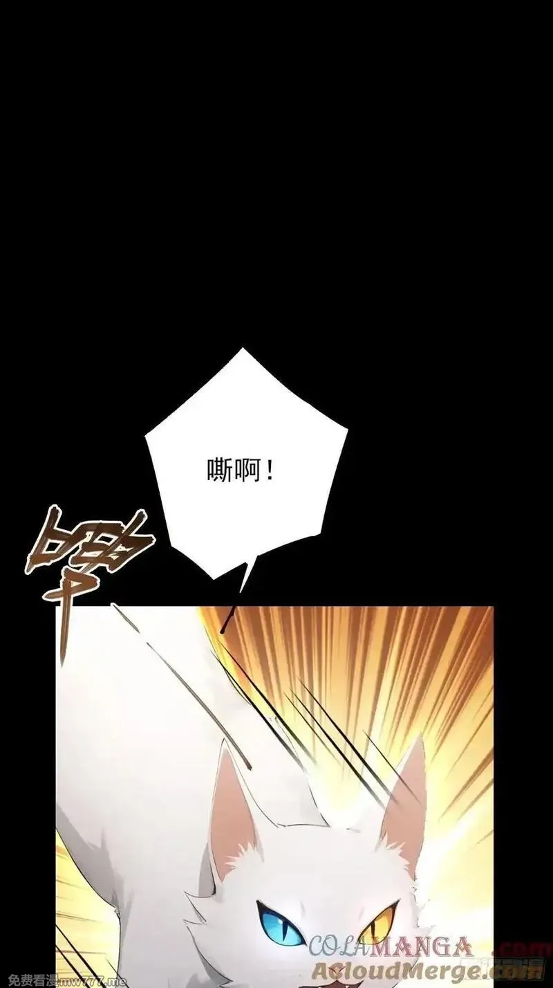 离谱！我开了女帝培训班,第95话 我还有大宝贝,第37张