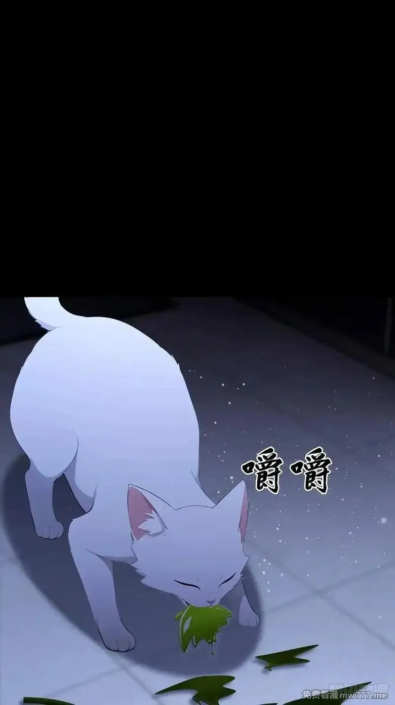 离谱！我开了女帝培训班,第95话 我还有大宝贝,第41张