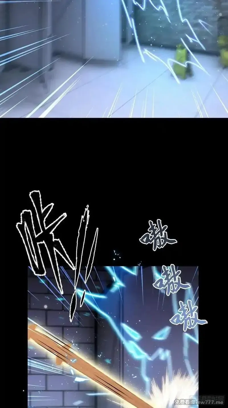离谱！我开了女帝培训班,第95话 我还有大宝贝,第47张
