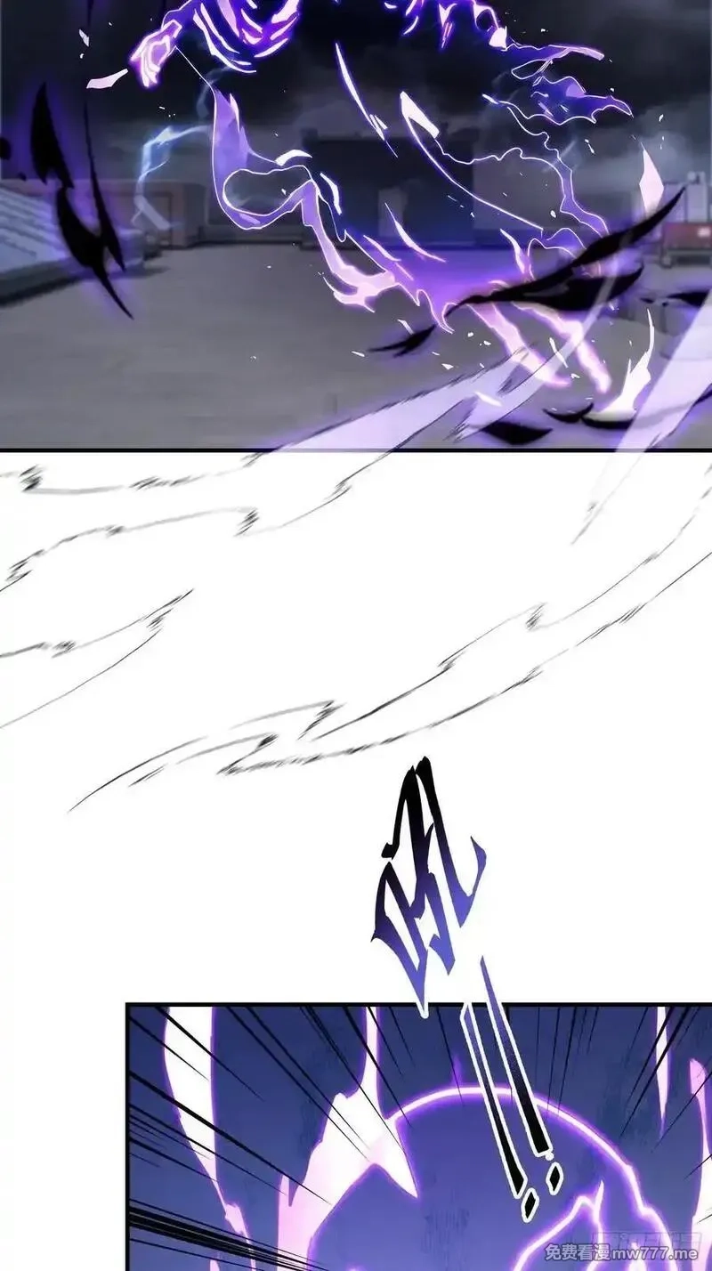 离谱！我开了女帝培训班,第95话 我还有大宝贝,第57张