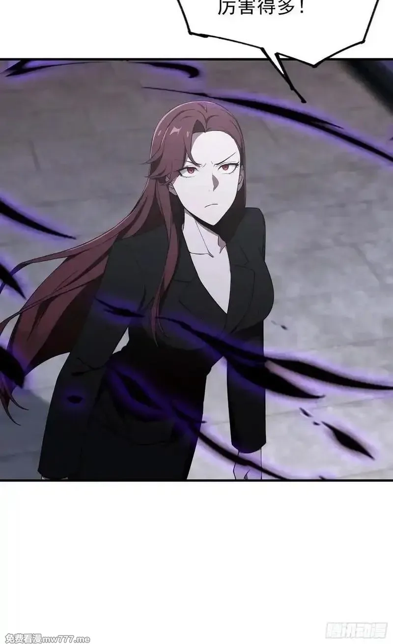 离谱！我开了女帝培训班,第95话 我还有大宝贝,第60张