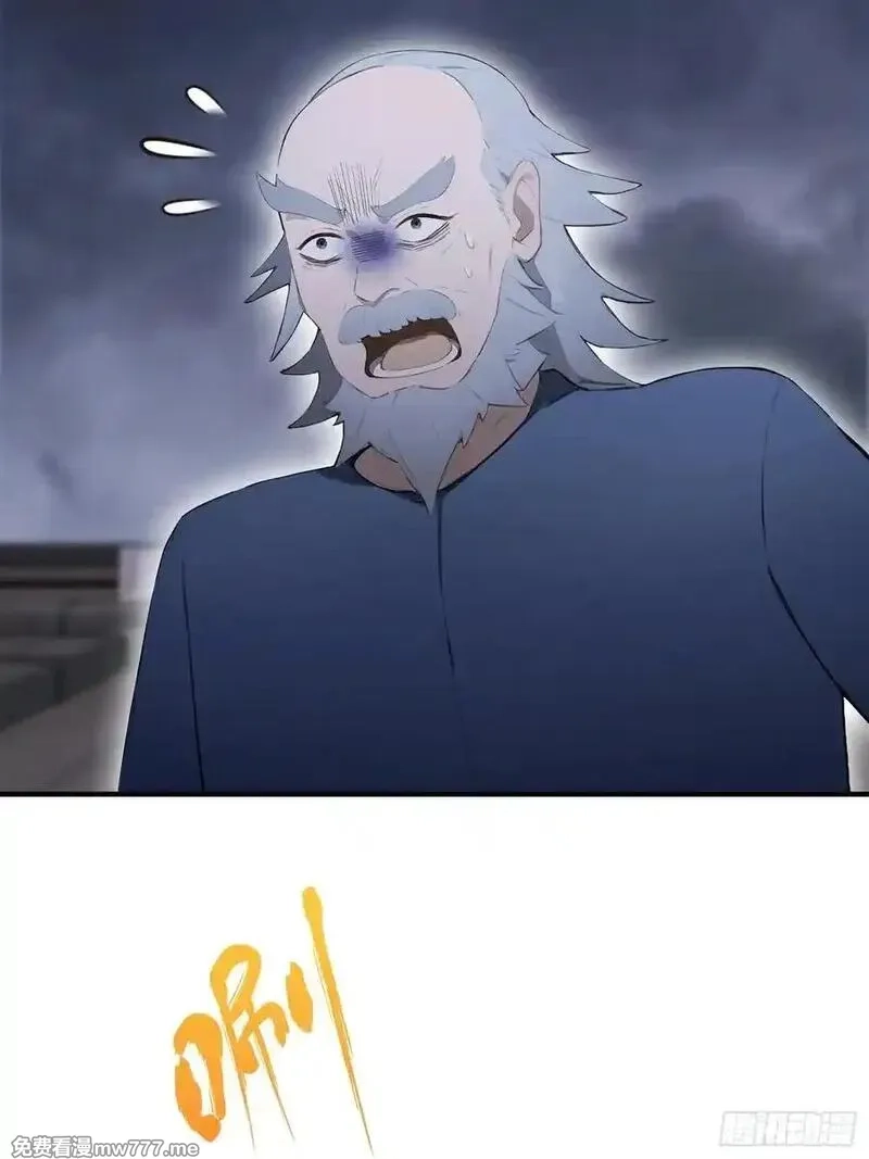 离谱！我开了女帝培训班,第95话 我还有大宝贝,第62张