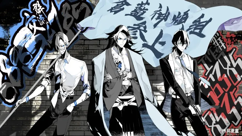 穷途末路的我们,第31话,第21张