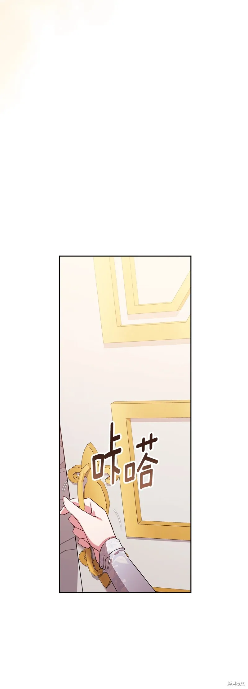 反正這段婚姻註定失敗,第74话,第58张