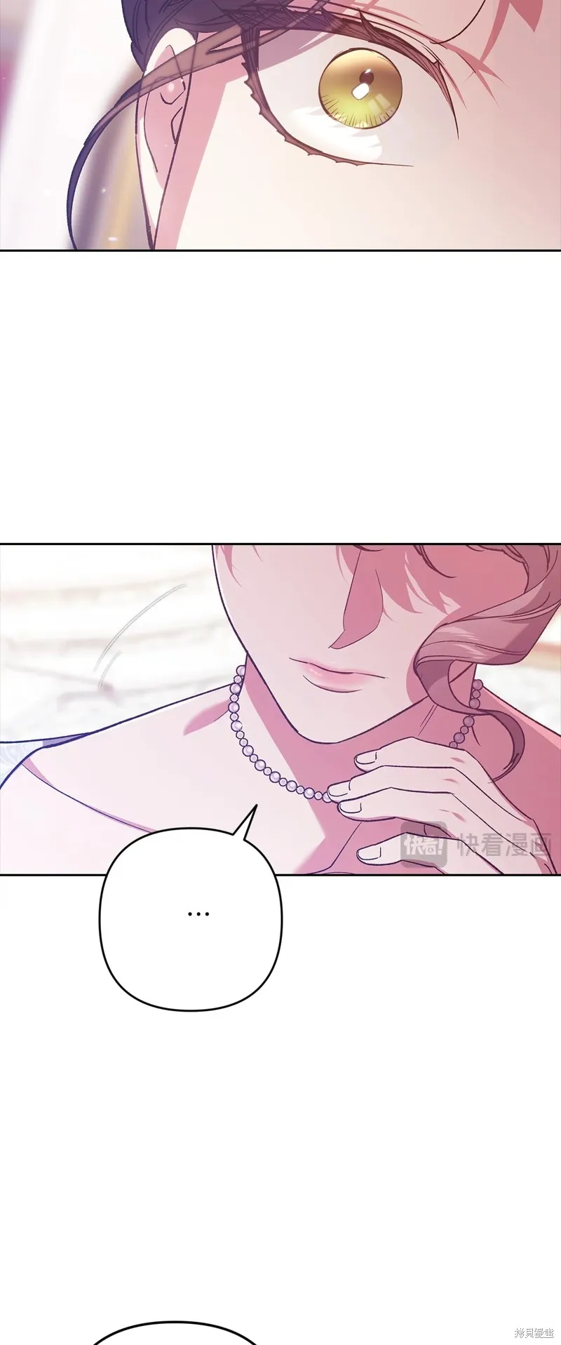 反正這段婚姻註定失敗,第74话,第71张