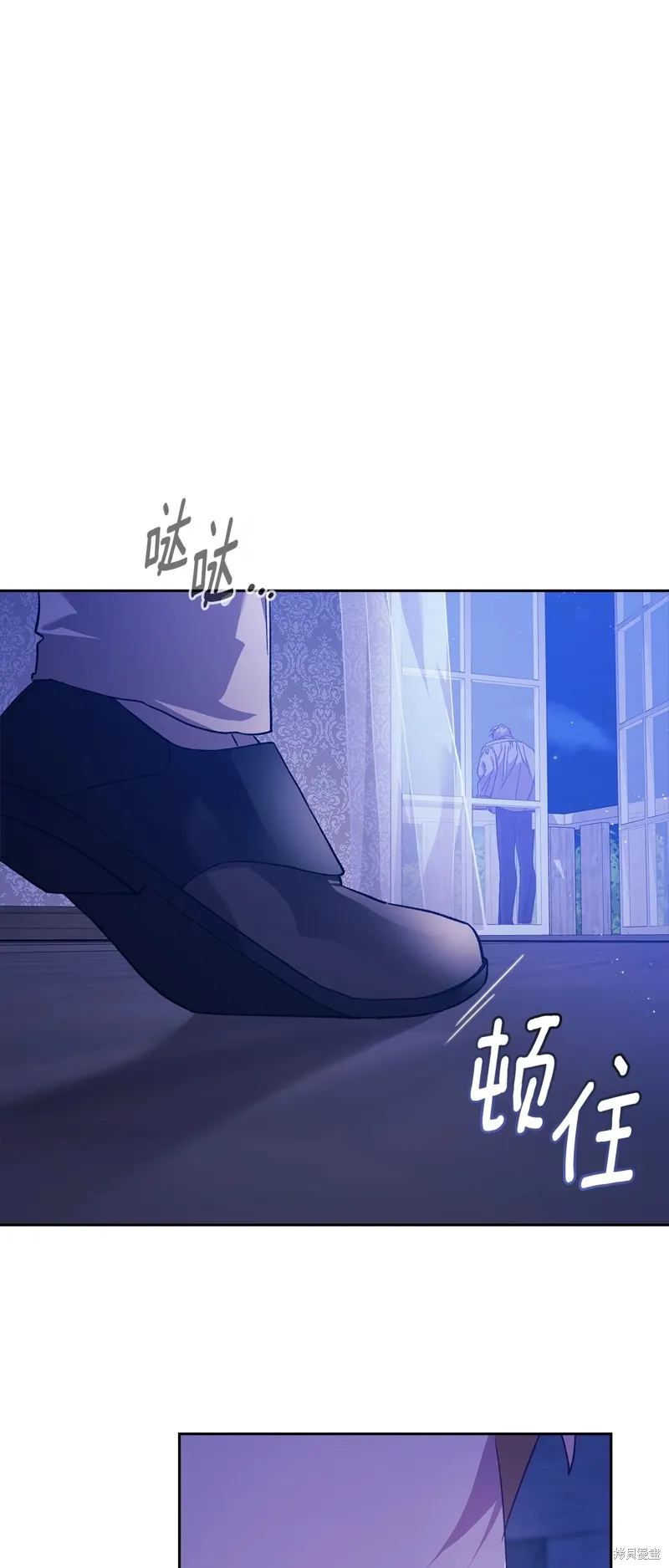 反正這段婚姻註定失敗,第76话,第17张