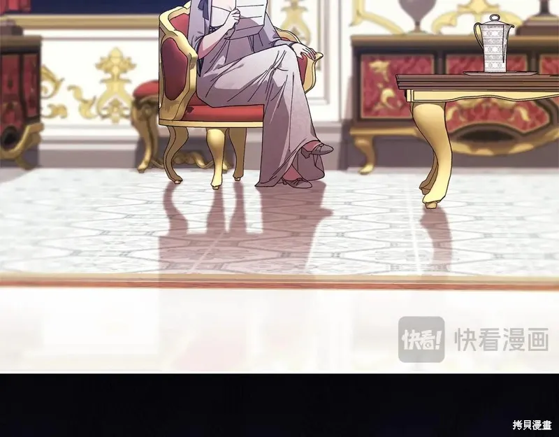反正這段婚姻註定失敗,第93话,第164张