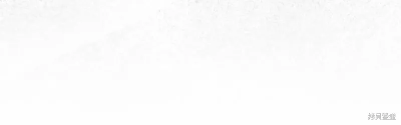 反正這段婚姻註定失敗,第93话,第61张