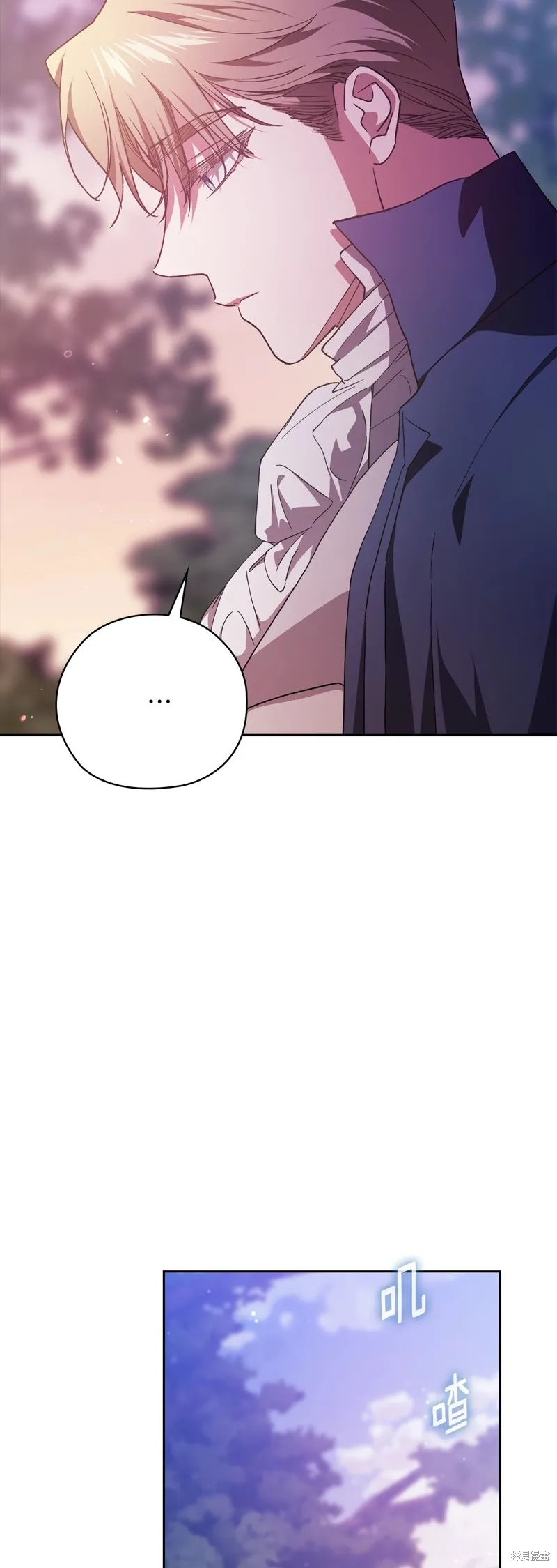 反正這段婚姻註定失敗,第73话,第27张