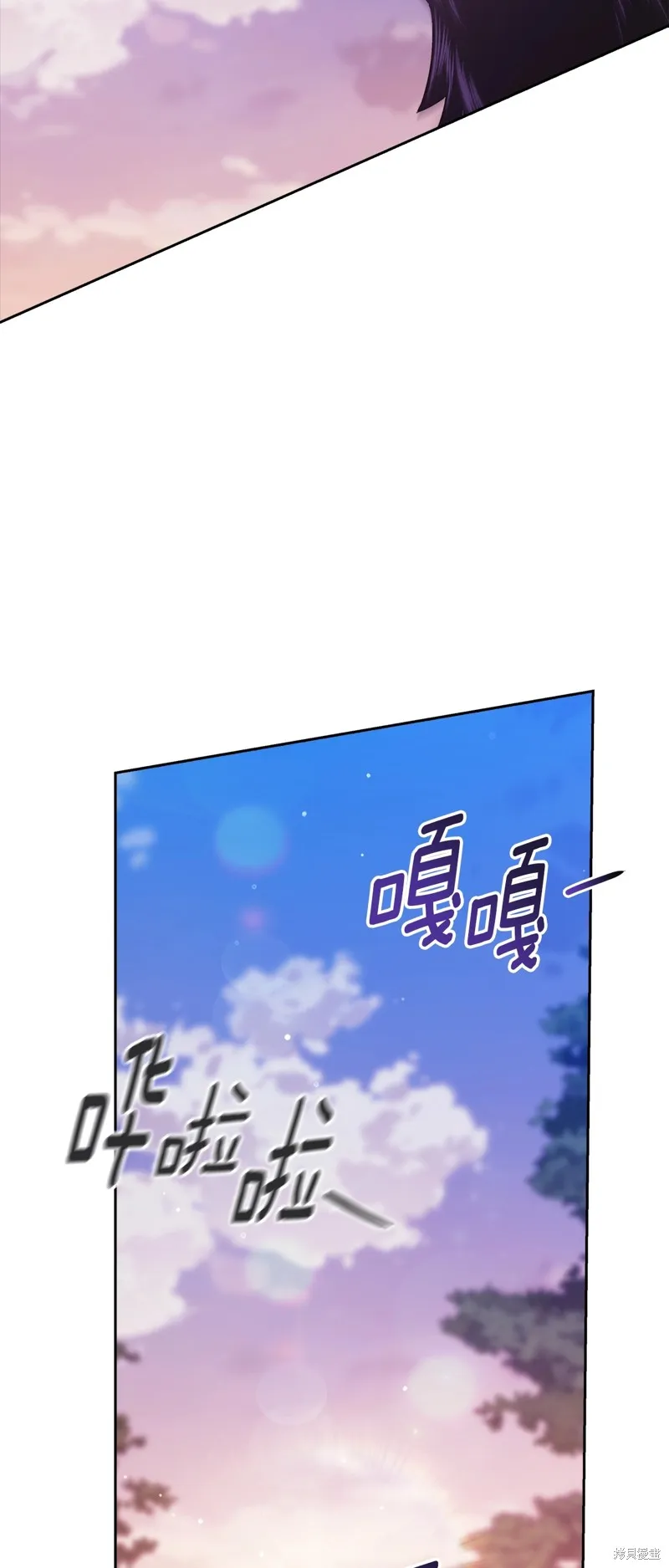 反正這段婚姻註定失敗,第73话,第35张