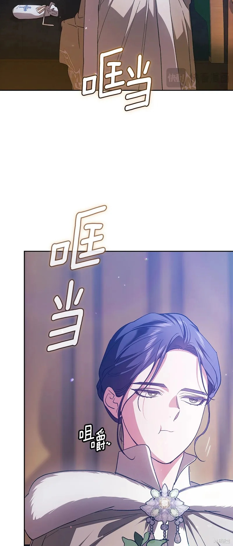 反正這段婚姻註定失敗,第73话,第53张