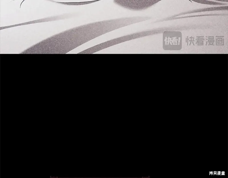 反正這段婚姻註定失敗,第89话,第151张
