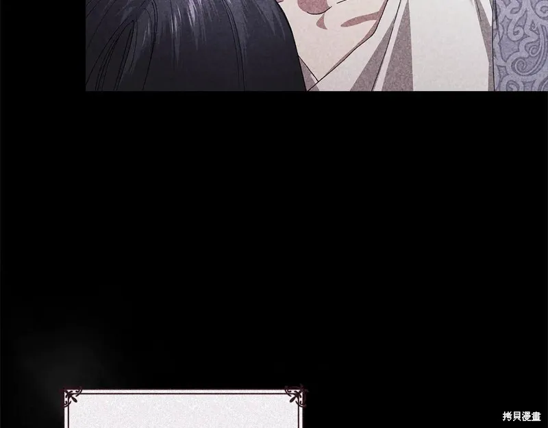反正這段婚姻註定失敗,第89话,第166张