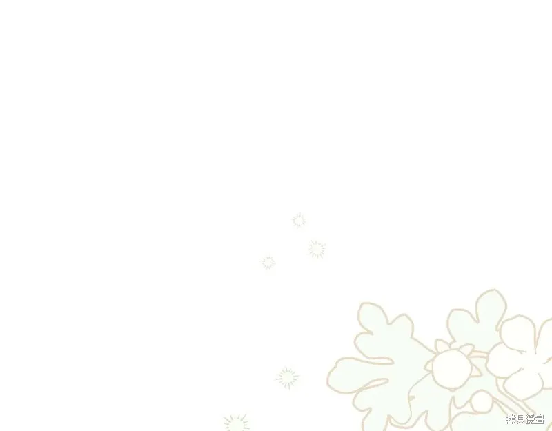 反正這段婚姻註定失敗,第89话,第29张