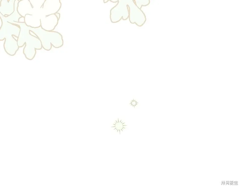反正這段婚姻註定失敗,第89话,第32张