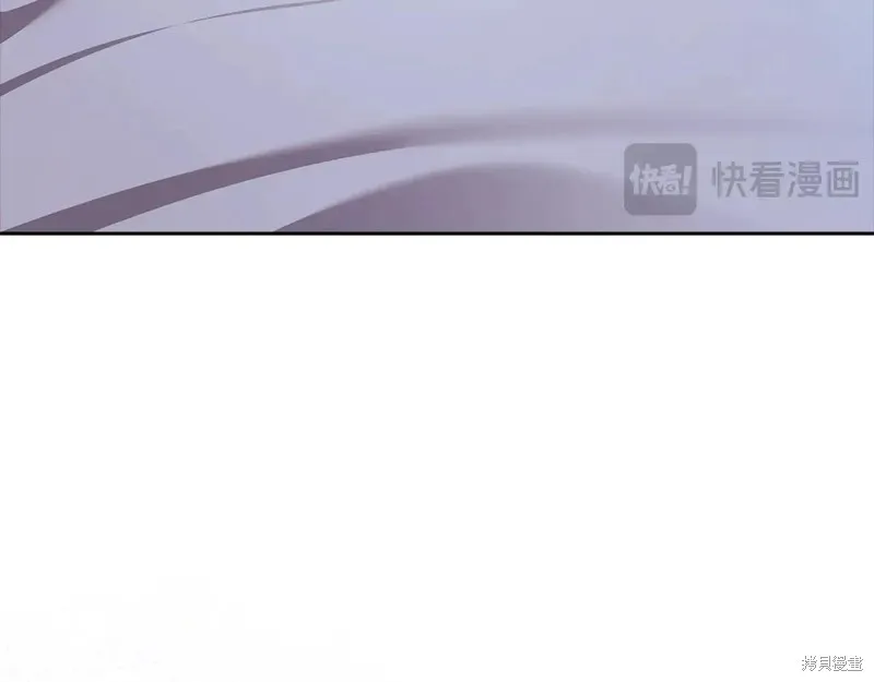 反正這段婚姻註定失敗,第89话,第55张