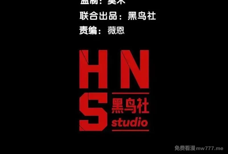 我，进化，恶魔,第98话 大战一触即发,第11张
