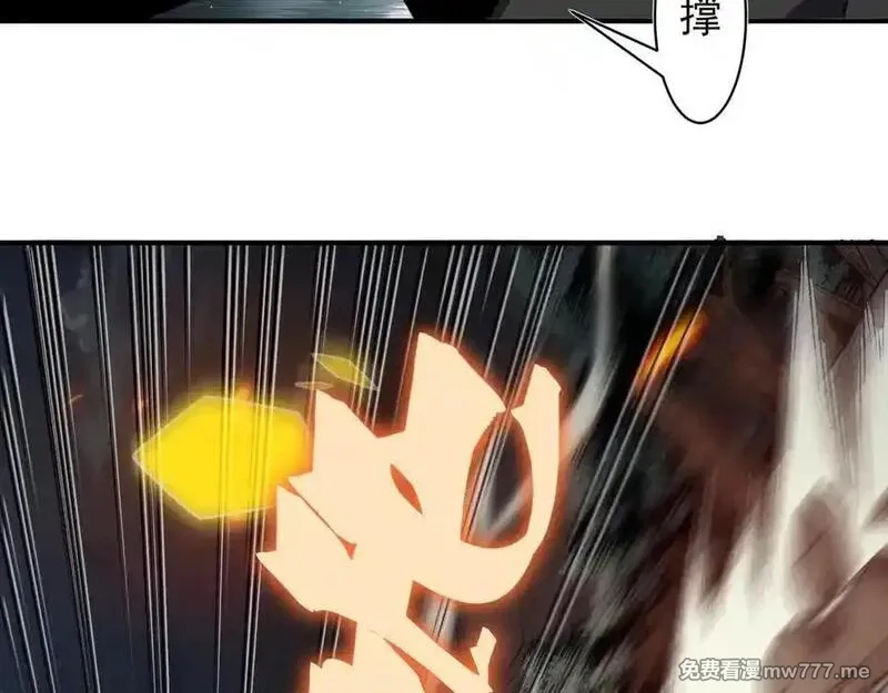 我，进化，恶魔,第98话 大战一触即发,第112张
