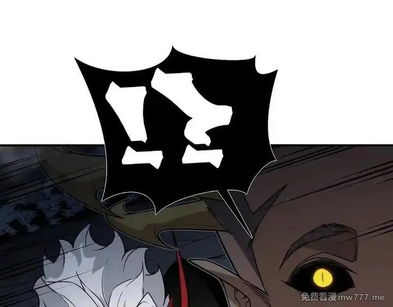 我，进化，恶魔,第98话 大战一触即发,第115张