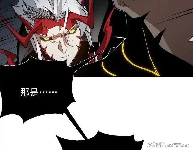 我，进化，恶魔,第98话 大战一触即发,第116张