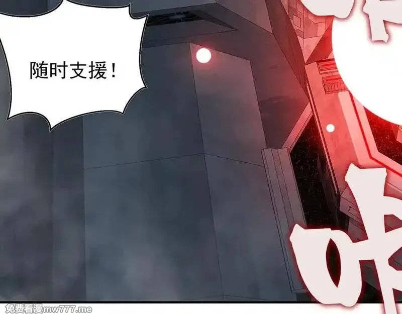 我，进化，恶魔,第98话 大战一触即发,第127张