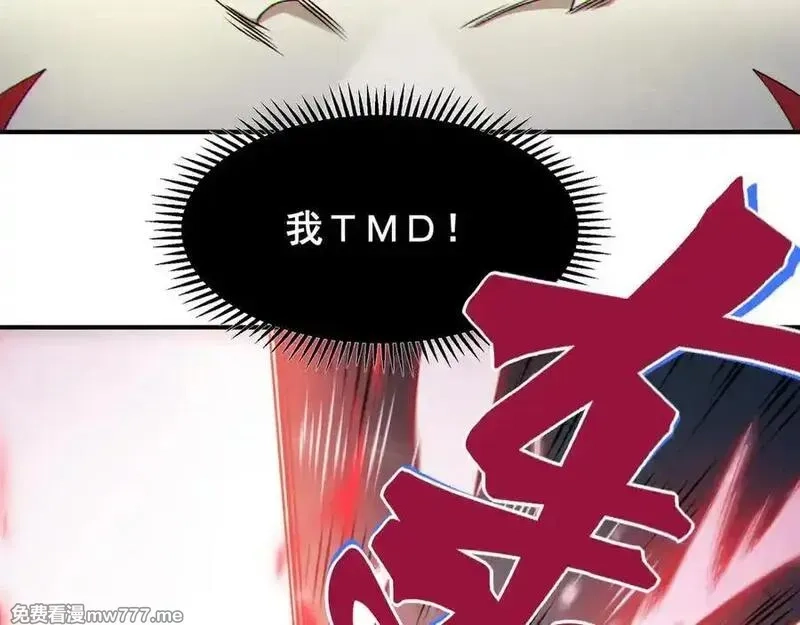 我，进化，恶魔,第98话 大战一触即发,第135张