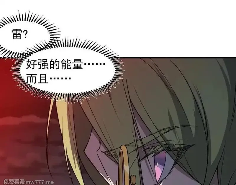 我，进化，恶魔,第98话 大战一触即发,第139张