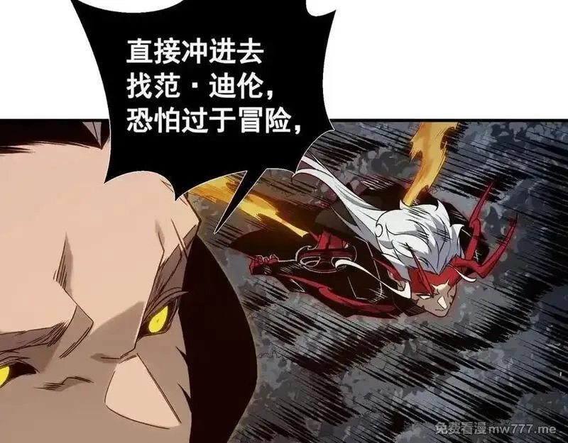 我，进化，恶魔,第98话 大战一触即发,第14张