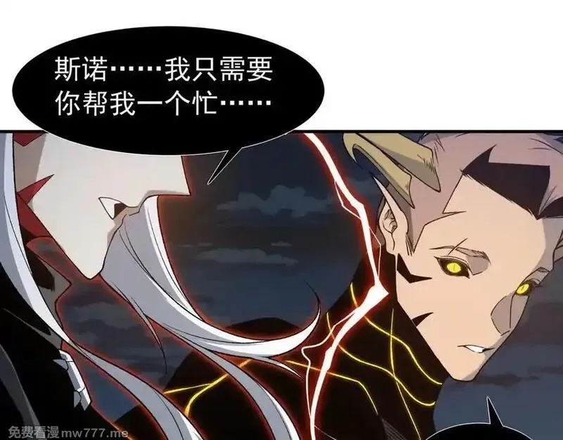 我，进化，恶魔,第98话 大战一触即发,第142张