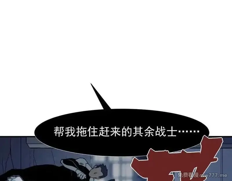 我，进化，恶魔,第98话 大战一触即发,第144张