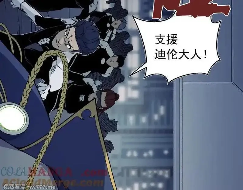 我，进化，恶魔,第98话 大战一触即发,第145张