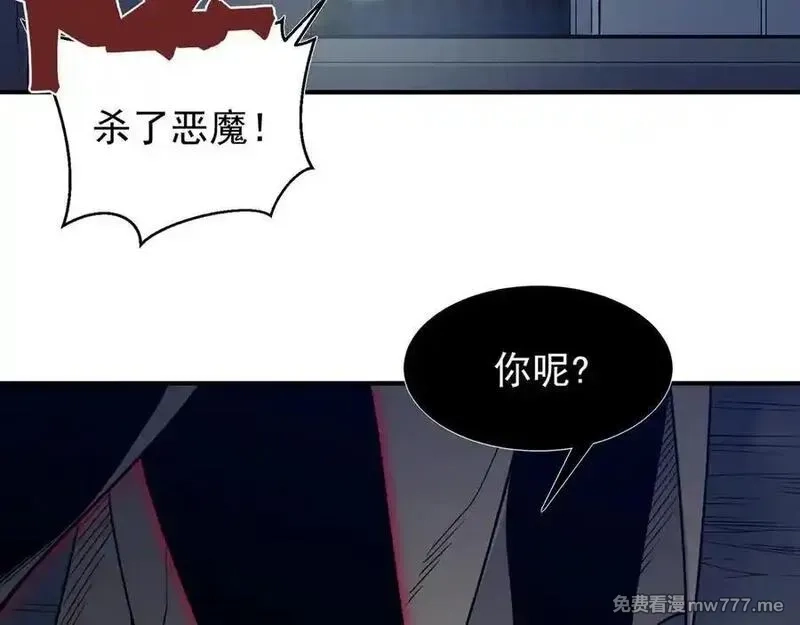 我，进化，恶魔,第98话 大战一触即发,第148张