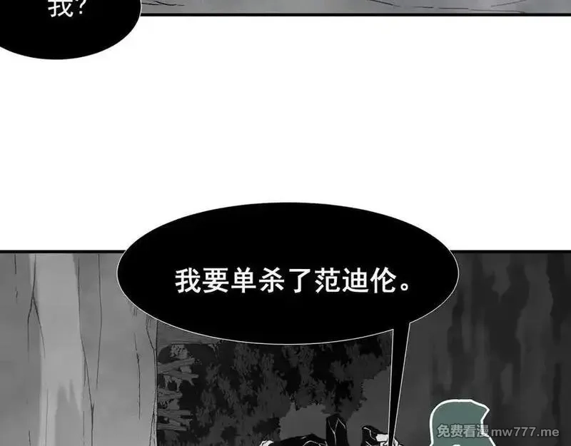 我，进化，恶魔,第98话 大战一触即发,第150张