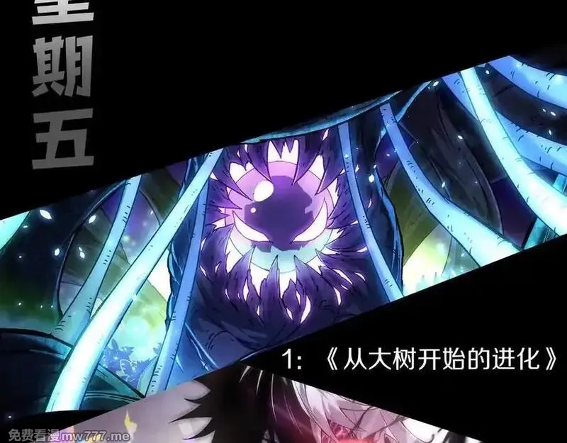 我，进化，恶魔,第98话 大战一触即发,第156张