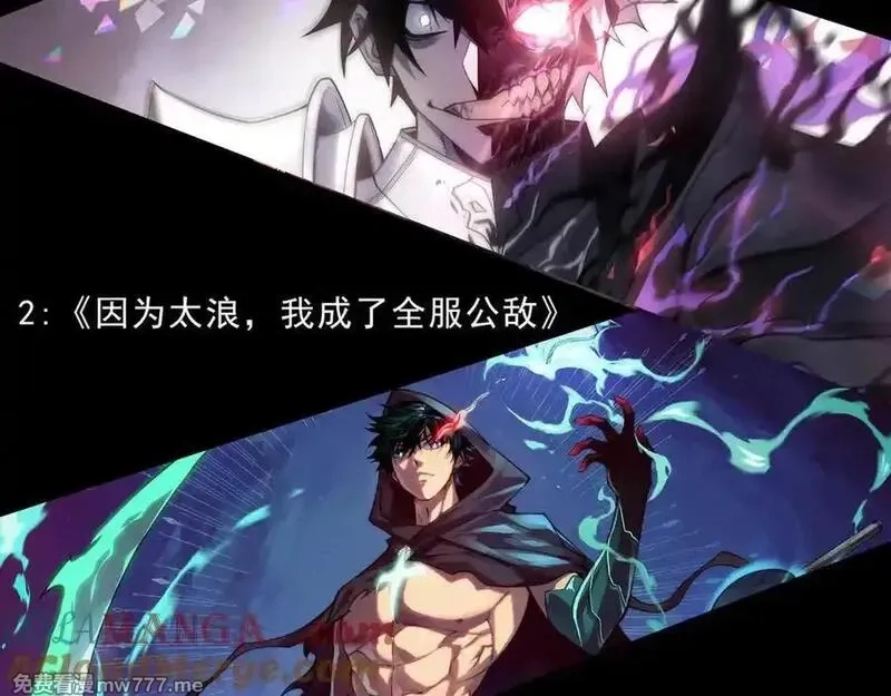 我，进化，恶魔,第98话 大战一触即发,第157张