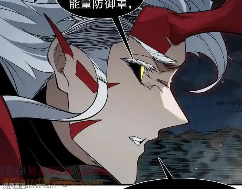 我，进化，恶魔,第98话 大战一触即发,第17张