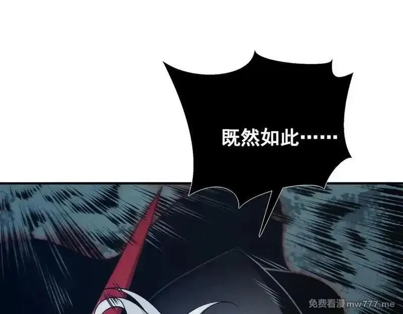 我，进化，恶魔,第98话 大战一触即发,第23张