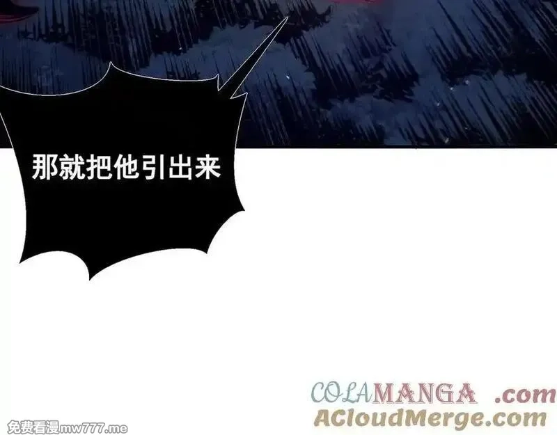 我，进化，恶魔,第98话 大战一触即发,第25张