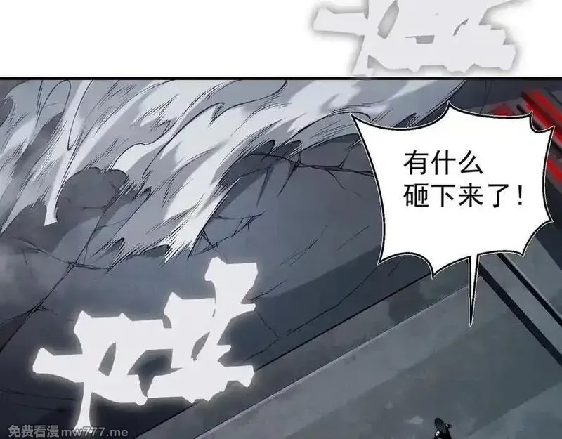 我，进化，恶魔,第98话 大战一触即发,第32张