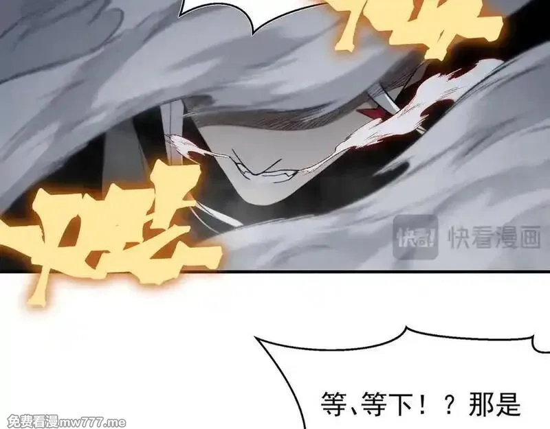 我，进化，恶魔,第98话 大战一触即发,第36张
