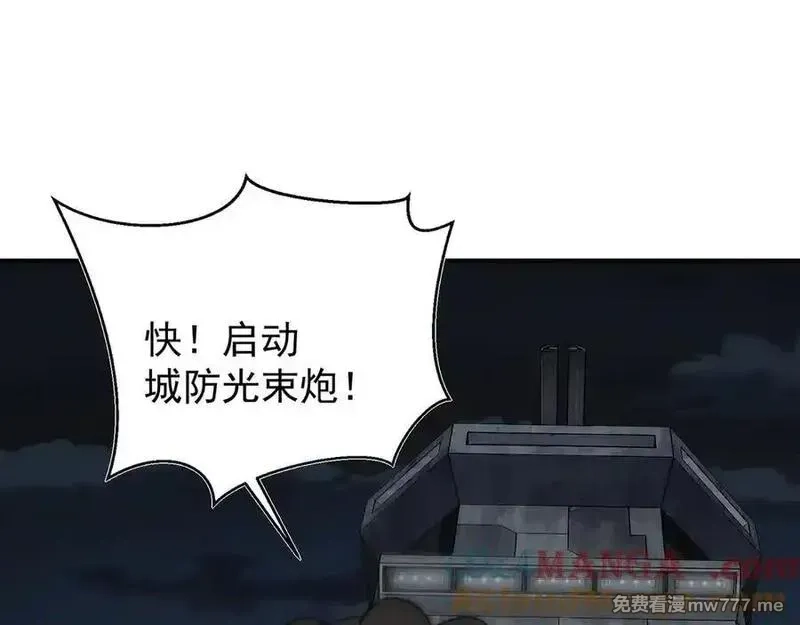 我，进化，恶魔,第98话 大战一触即发,第41张