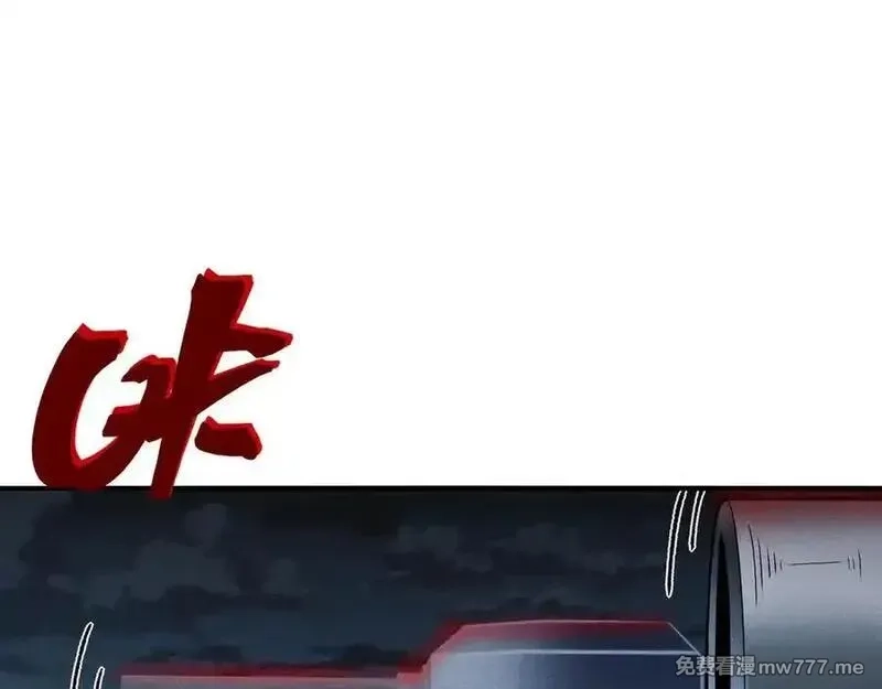 我，进化，恶魔,第98话 大战一触即发,第44张