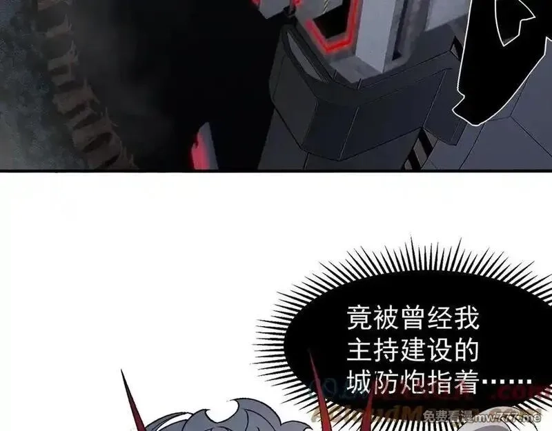 我，进化，恶魔,第98话 大战一触即发,第49张