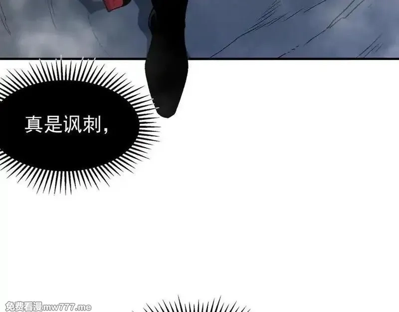 我，进化，恶魔,第98话 大战一触即发,第52张