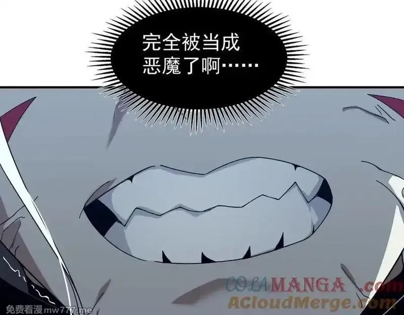 我，进化，恶魔,第98话 大战一触即发,第53张