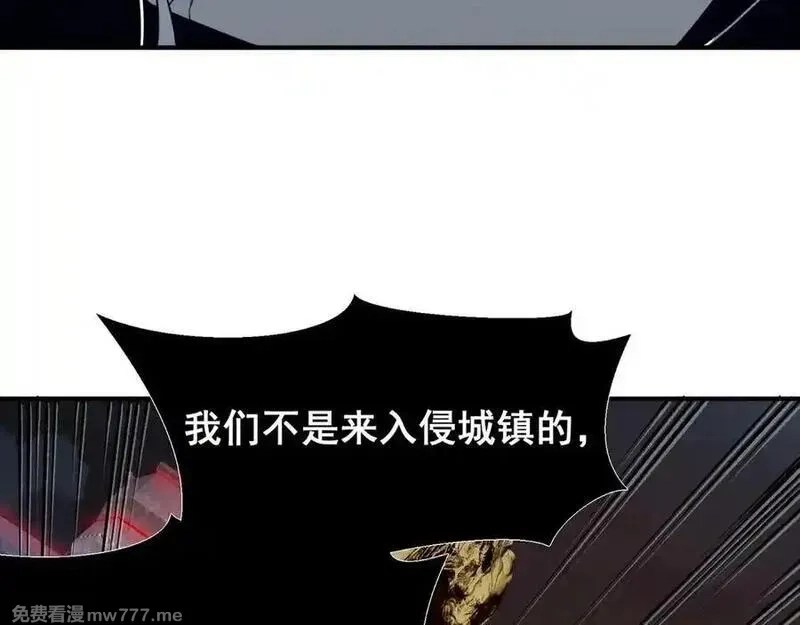我，进化，恶魔,第98话 大战一触即发,第54张